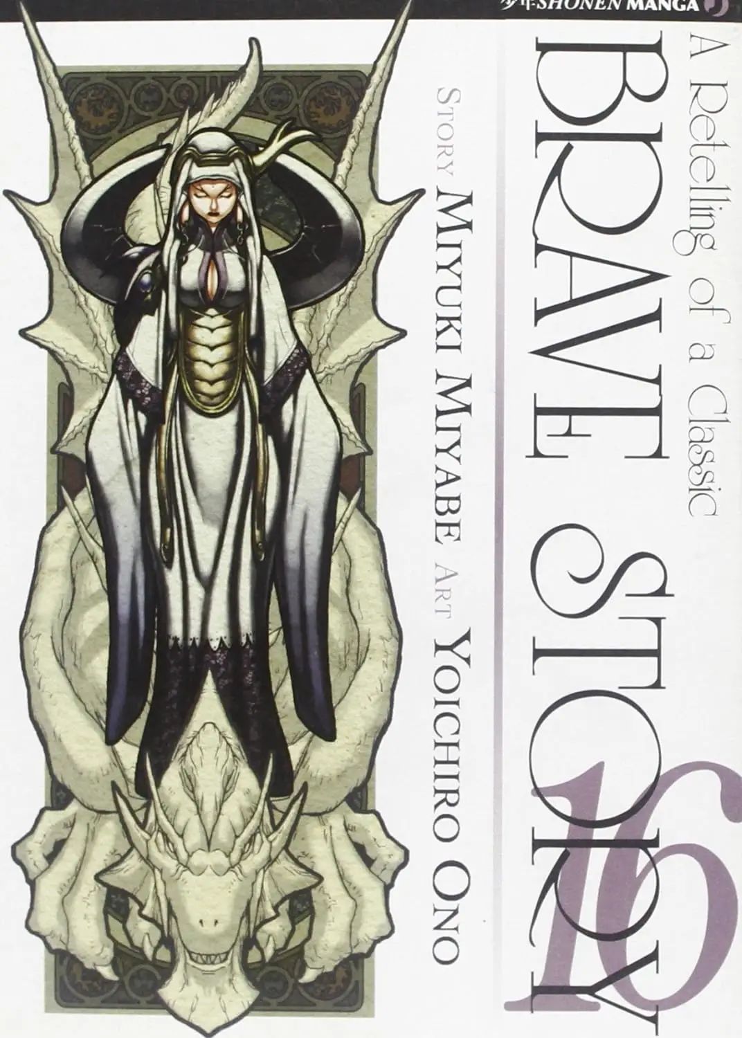 Volume cover